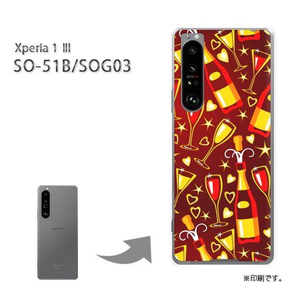 SO-51B SOG03 Xperia1III �J�o�[ �n�[�h�P�[�X �f�U�C�� �n�[�g�E���E���C��(�u���E��)/so51b-pc-new1134