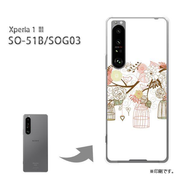  SO-51B SOG03 Xperia1III Jo[ n[hP[X fUC VvE()/so51b-pc-new1318
