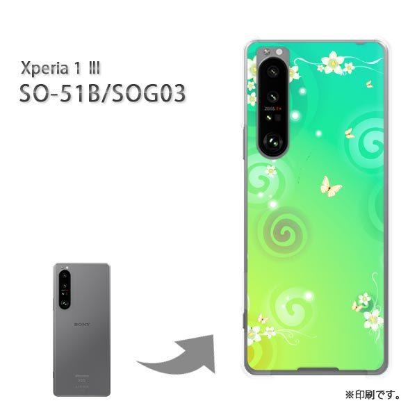 SO-51B SOG03 Xperia1III Jo[ n[hP[X fUC ԁE(O[)/so51b-pc-new1383