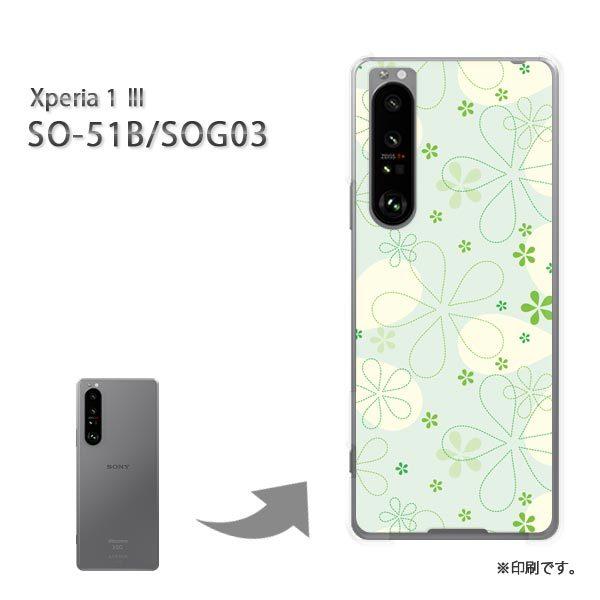  SO-51B SOG03 Xperia1III Jo[ n[hP[X fUC t[076/so51b-PM076