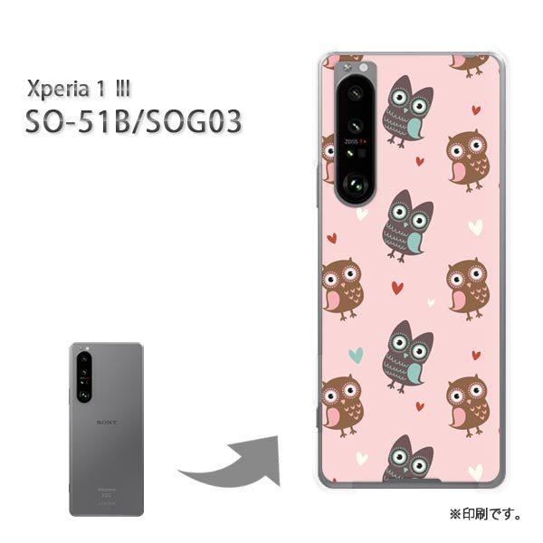  SO-51B SOG03 Xperia1III Jo[ n[hP[X fUC ӂ낤106/so51b-PM106