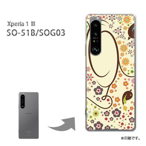  SO-51B SOG03 Xperia1III Jo[ n[hP[X fUC t[266/so51b-PM266