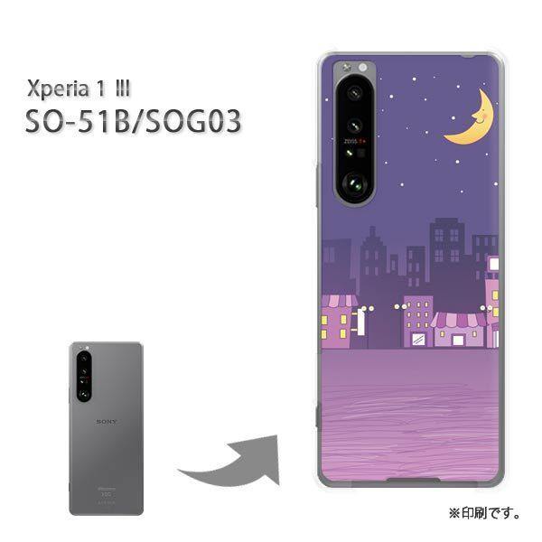  SO-51B SOG03 Xperia1III Jo[ n[hP[X fUC ̊X317/so51b-PM317