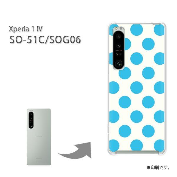 SO-51C SOG06 Xperia1IV �J�o�[ �n�[�h�P�[�X �f�U�C�� ���o�b�N�E�傫���h�b�g ���F/so51c-M627