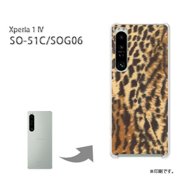  SO-51C SOG06 Xperia1IV Jo[ n[hP[X fUC giAj/so51c-M706