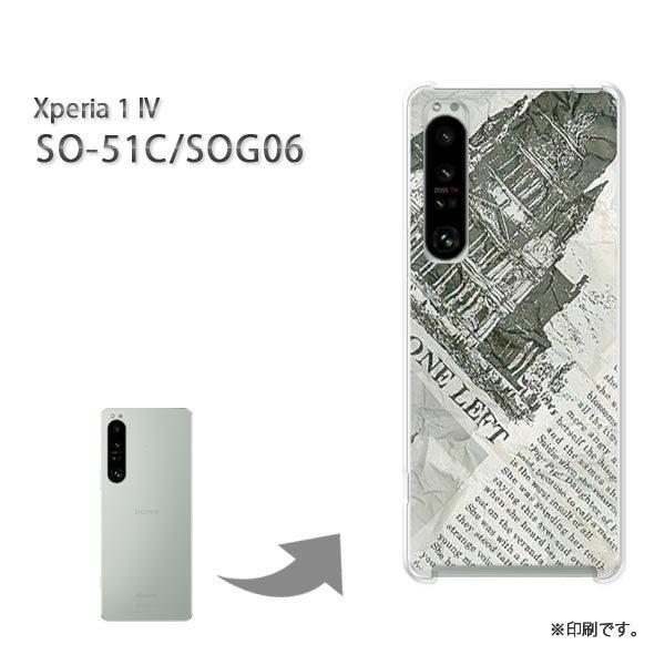 SO-51C SOG06 Xperia1IV Jo[ n[hP[X fUC j[Xy[p[2iCj/so51c-M776