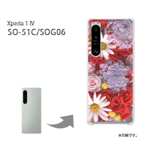  SO-51C SOG06 Xperia1IV Jo[ n[hP[X fUC t[~bNXiAj/so51c-M910