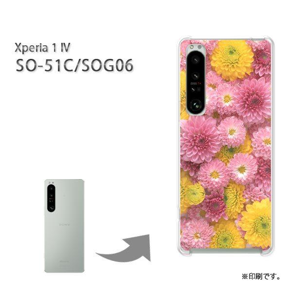  SO-51C SOG06 Xperia1IV Jo[ n[hP[X fUC LNiBj/so51c-M914