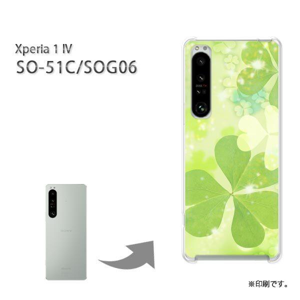  SO-51C SOG06 Xperia1IV Jo[ n[hP[X fUC N[o[iAj/so51c-M952