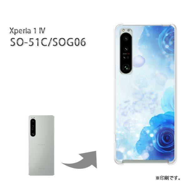 SO-51C SOG06 Xperia1IV �J�o�[ �n�[�h�P�[�X �f�U�C�� �o���E�N���X�^��/so51c-M980