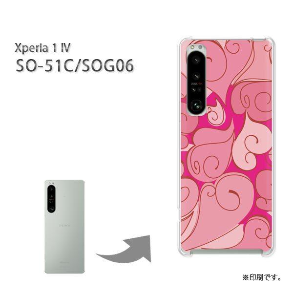 SO-51C SOG06 Xperia1IV �J�o�[ �n�[�h�P�[�X �f�U�C��  �n�[�g(�s���N)/so51c-pc-ne071