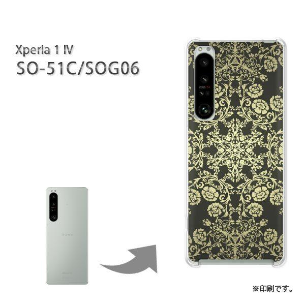  SO-51C SOG06 Xperia1IV Jo[ n[hP[X fUC  VvE_}XNij/so51c-pc-ne174