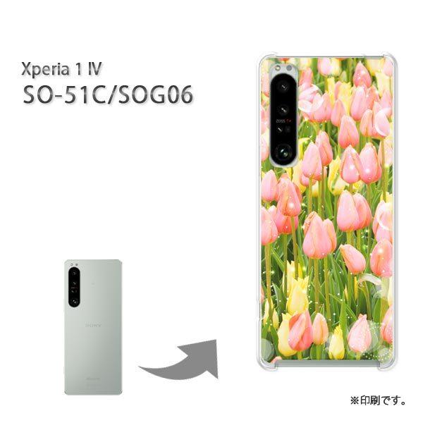 SO-51C SOG06 Xperia1IV �J�o�[ �n�[�h�P�[�X �f�U�C��  �ԁE�`���[���b�v(�s���N)/so51c-pc-ne241