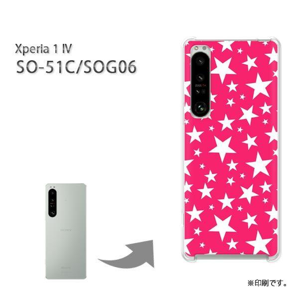 SO-51C SOG06 Xperia1IV �J�o�[ �n�[�h�P�[�X �f�U�C��  �h�b�g�E���i�s���N�j/so51c-pc-ne299