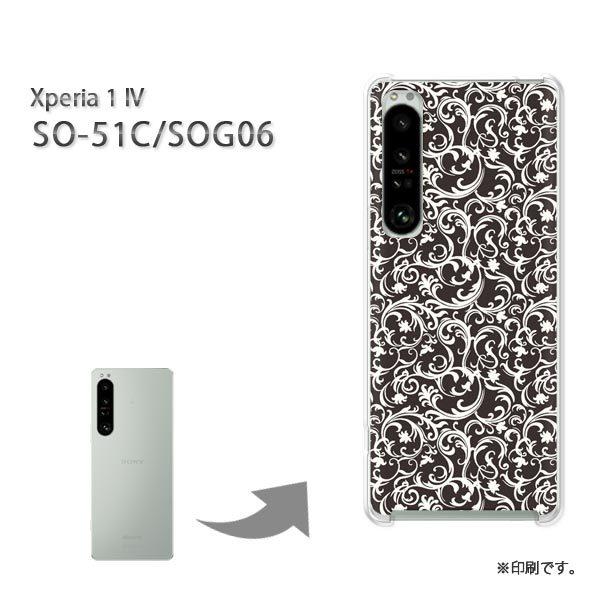  SO-51C SOG06 Xperia1IV Jo[ n[hP[X fUC g007/so51c-PM007