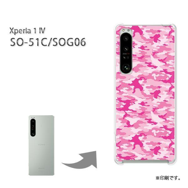  SO-51C SOG06 Xperia1IV Jo[ n[hP[X fUC 024/so51c-PM024