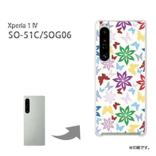 SO-51C SOG06 Xperia1IV �J�o�[ �n�[�h�P�[�X �f�U�C�� �t�����[100/so51c-PM100