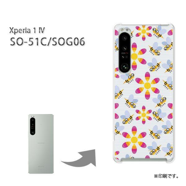  SO-51C SOG06 Xperia1IV Jo[ n[hP[X fUC IEt[112/so51c-PM112