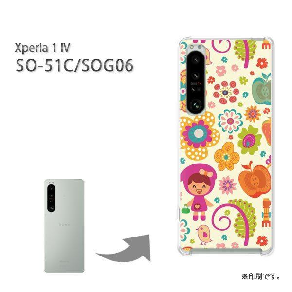 SO-51C SOG06 Xperia1IV �J�o�[ �n�[�h�P�[�X �f�U�C�� �t�����[�E�t���[�c127/so51c-PM127
