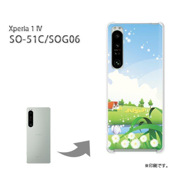  SO-51C SOG06 Xperia1IV Jo[ n[hP[X fUC t[188/so51c-PM188