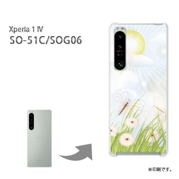 SO-51C SOG06 Xperia1IV �J�o�[ �n�[�h�P�[�X �f�U�C�� �t�����[200/so51c-PM200