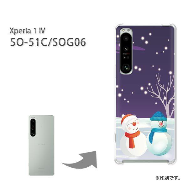  SO-51C SOG06 Xperia1IV Jo[ n[hP[X fUC Ⴞ223/so51c-PM223