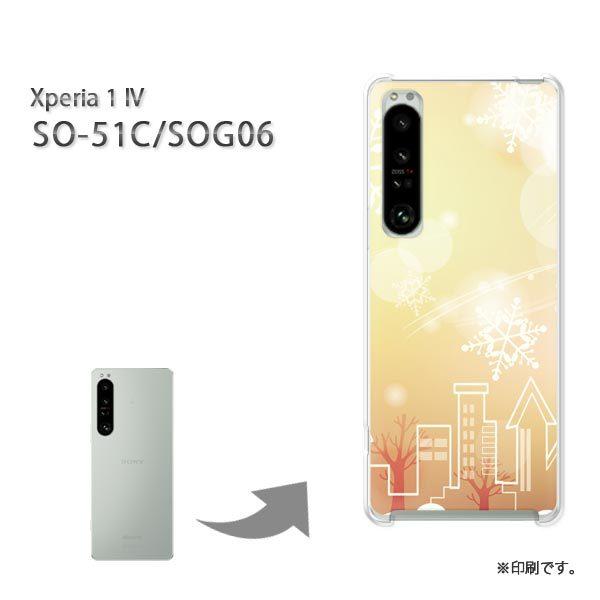  SO-51C SOG06 Xperia1IV Jo[ n[hP[X fUC Xm[233/so51c-PM233