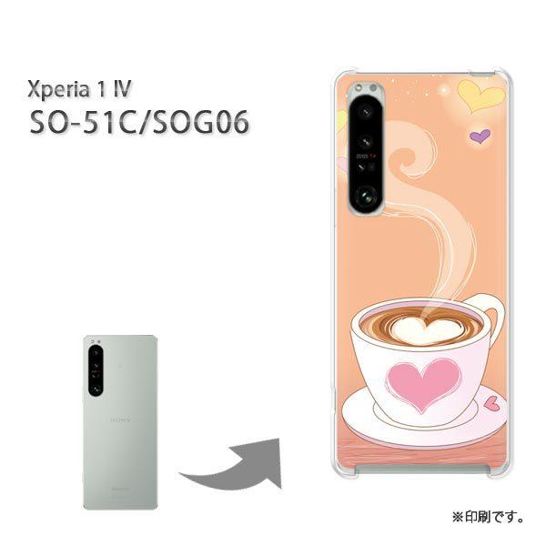 ���� SO-51C SOG06 Xperia1IV �J�o�[ �n�[�h�P�[�X �f�U�C�� �J�t�F�E�R�[�q�[283/so51c-PM283