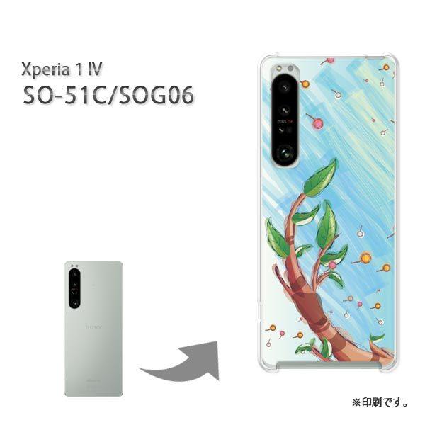  SO-51C SOG06 Xperia1IV Jo[ n[hP[X fUC t[294/so51c-PM294