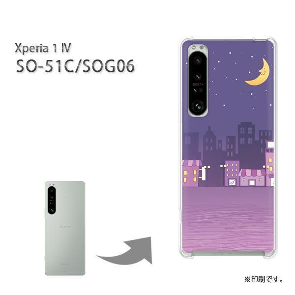  SO-51C SOG06 Xperia1IV Jo[ n[hP[X fUC ̊X317/so51c-PM317