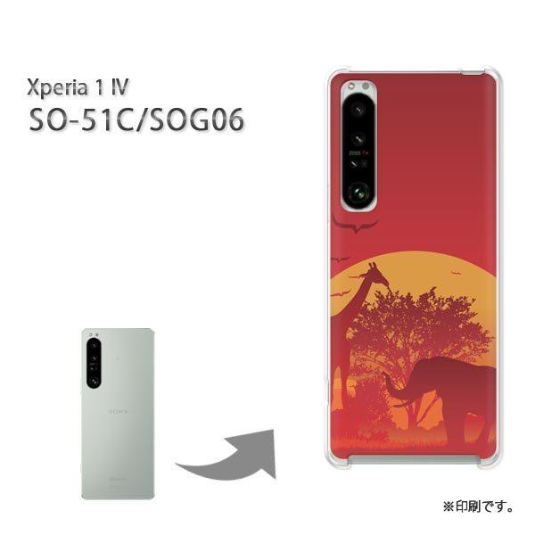  SO-51C SOG06 Xperia1IV Jo[ n[hP[X fUC TZbg333/so51c-PM333