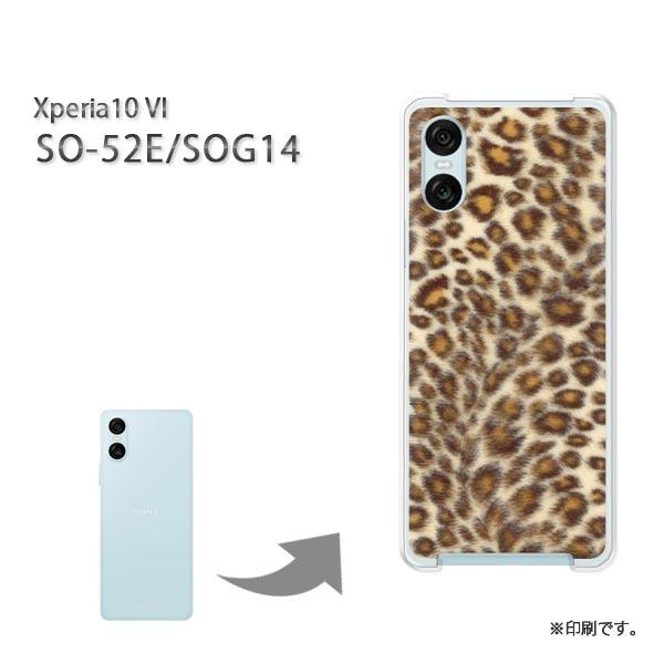 Xperia Xperia10VI SO-52E SOG14 カバー ハードケース デザイン ヒョウ