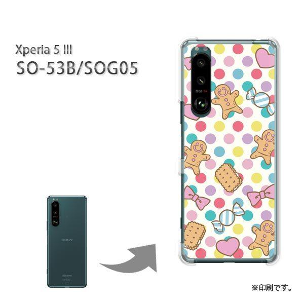  SO-53B SOG05 Xperia5III Jo[ n[hP[X fUC XC[cENbL[/so53b-M404