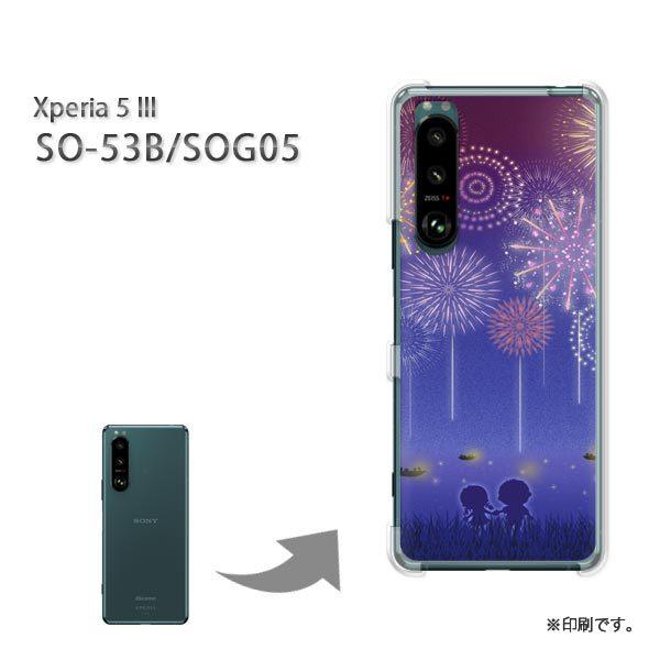 SO-53B SOG05 Xperia5III �J�o�[ �n�[�h�P�[�X �f�U�C�� �ԉ�/so53b-M734