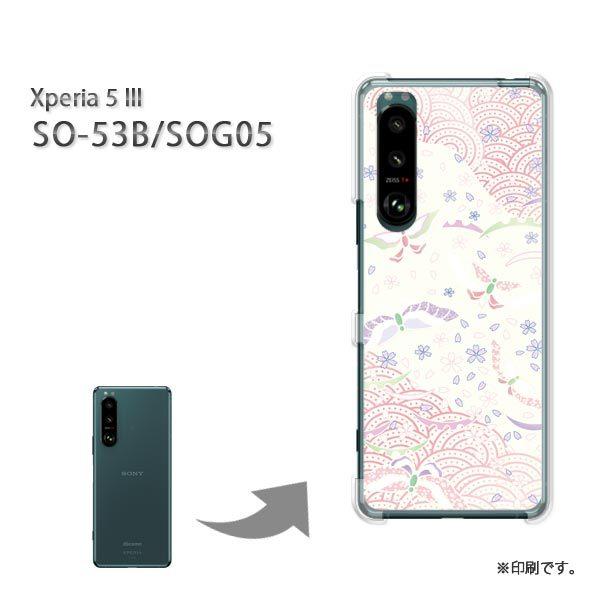 SO-53B SOG05 Xperia5III �J�o�[ �n�[�h�P�[�X �f�U�C�� �p�X�e���a��/so53b-M750