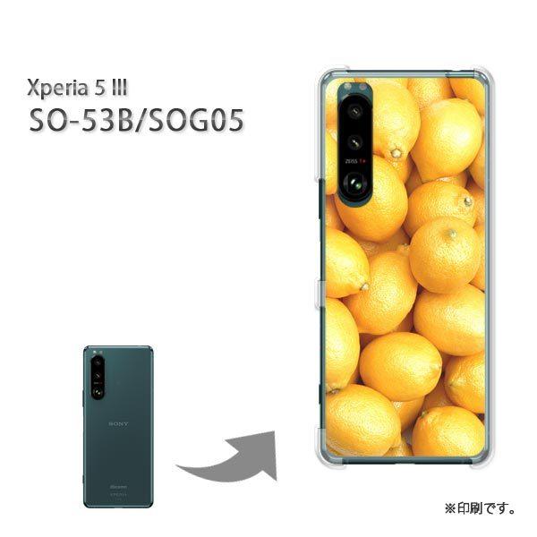 SO-53B SOG05 Xperia5III �J�o�[ �n�[�h�P�[�X �f�U�C�� ������/so53b-M990