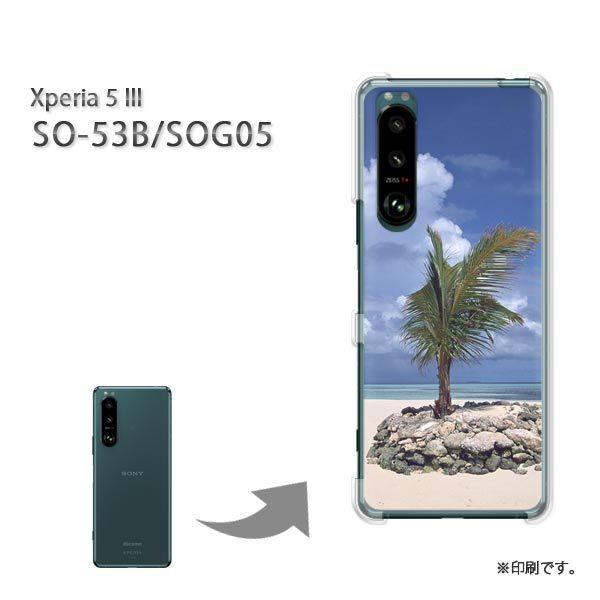 SO-53B SOG05 Xperia5III �J�o�[ �n�[�h�P�[�X �f�U�C��  �C�E�āE�V���v��(�u���[)/so53b-pc-ne030
