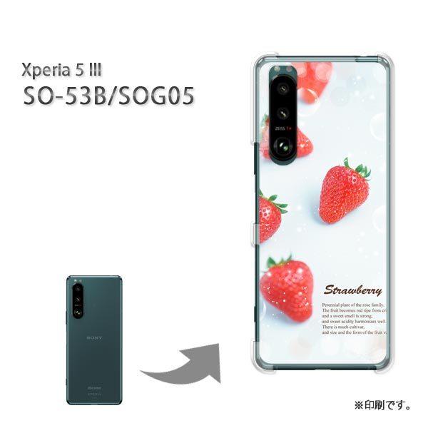 SO-53B SOG05 Xperia5III �J�o�[ �n�[�h�P�[�X �f�U�C��  �������E�X�C�[�c(��)/so53b-pc-ne248