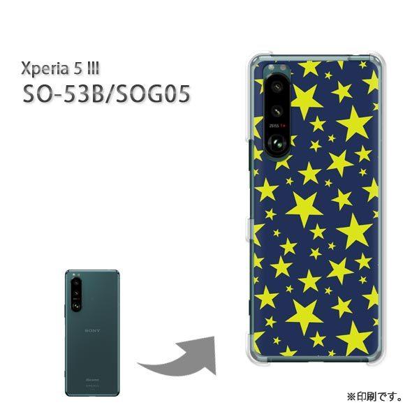 SO-53B SOG05 Xperia5III �J�o�[ �n�[�h�P�[�X �f�U�C��  �h�b�g�E���i�u���[�j/so53b-pc-ne298