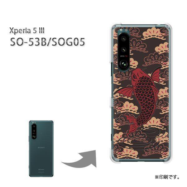  SO-53B SOG05 Xperia5III Jo[ n[hP[X fUC  EVvEaij/so53b-pc-ne381