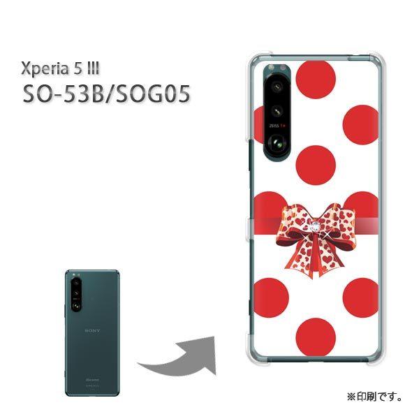SO-53B SOG05 Xperia5III �J�o�[ �n�[�h�P�[�X �f�U�C��  �h�b�g�E���{���i�ԁj/so53b-pc-ne420