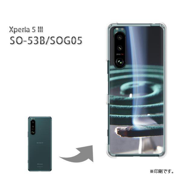  SO-53B SOG05 Xperia5III Jo[ n[hP[X fUC EVv(O[)/so53b-pc-new0167