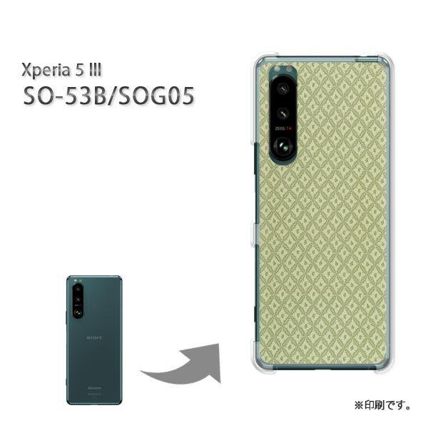SO-53B SOG05 Xperia5III �J�o�[ �n�[�h�P�[�X �f�U�C�� �ԁE��(�O���[��)/so53b-pc-new0272