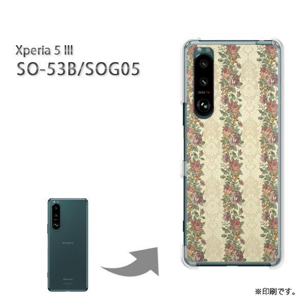  SO-53B SOG05 Xperia5III Jo[ n[hP[X fUC ԁE{[_[(x[W)/so53b-pc-new0326