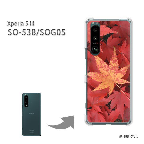  SO-53B SOG05 Xperia5III Jo[ n[hP[X fUC HEVvEt()/so53b-pc-new0368