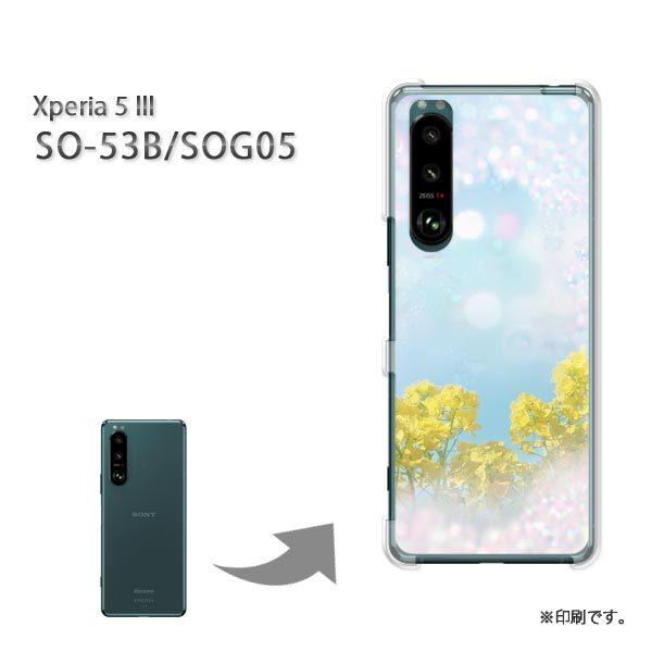  SO-53B SOG05 Xperia5III Jo[ n[hP[X fUC (Eu[)/so53b-pc-new0454