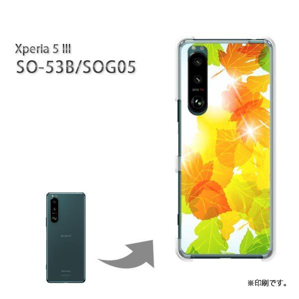  SO-53B SOG05 Xperia5III Jo[ n[hP[X fUC HEVvEt(uE)/so53b-pc-new0499