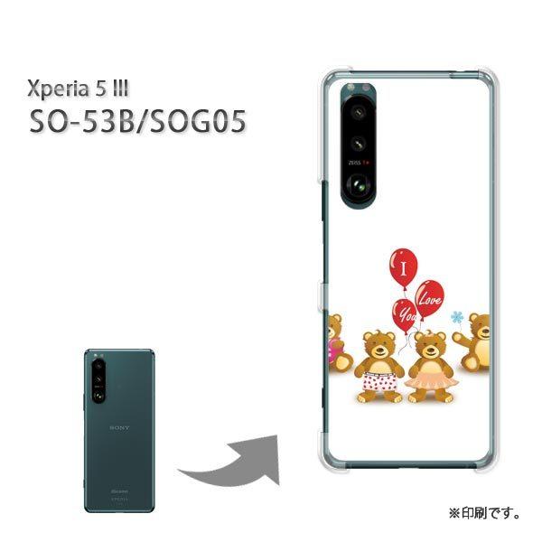 SO-53B SOG05 Xperia5III �J�o�[ �n�[�h�P�[�X �f�U�C�� ���܁E����(��)/so53b-pc-new0569