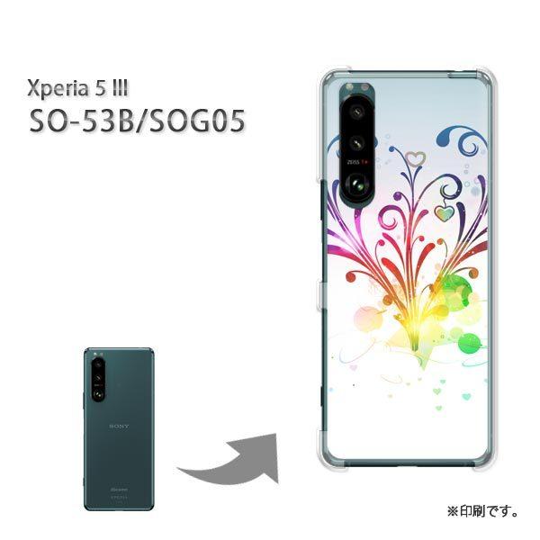 SO-53B SOG05 Xperia5III �J�o�[ �n�[�h�P�[�X �f�U�C�� �n�[�g�E�J���t��(�O���[)/so53b-pc-new0571