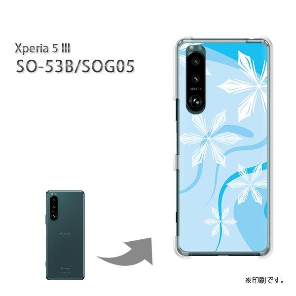 ���� SO-53B SOG05 Xperia5III �J�o�[ �n�[�h�P�[�X �f�U�C�� �~�E�V���v���E��E����(�u���[)/so53b-pc-new0800